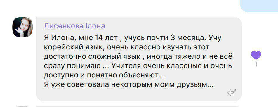 reviews