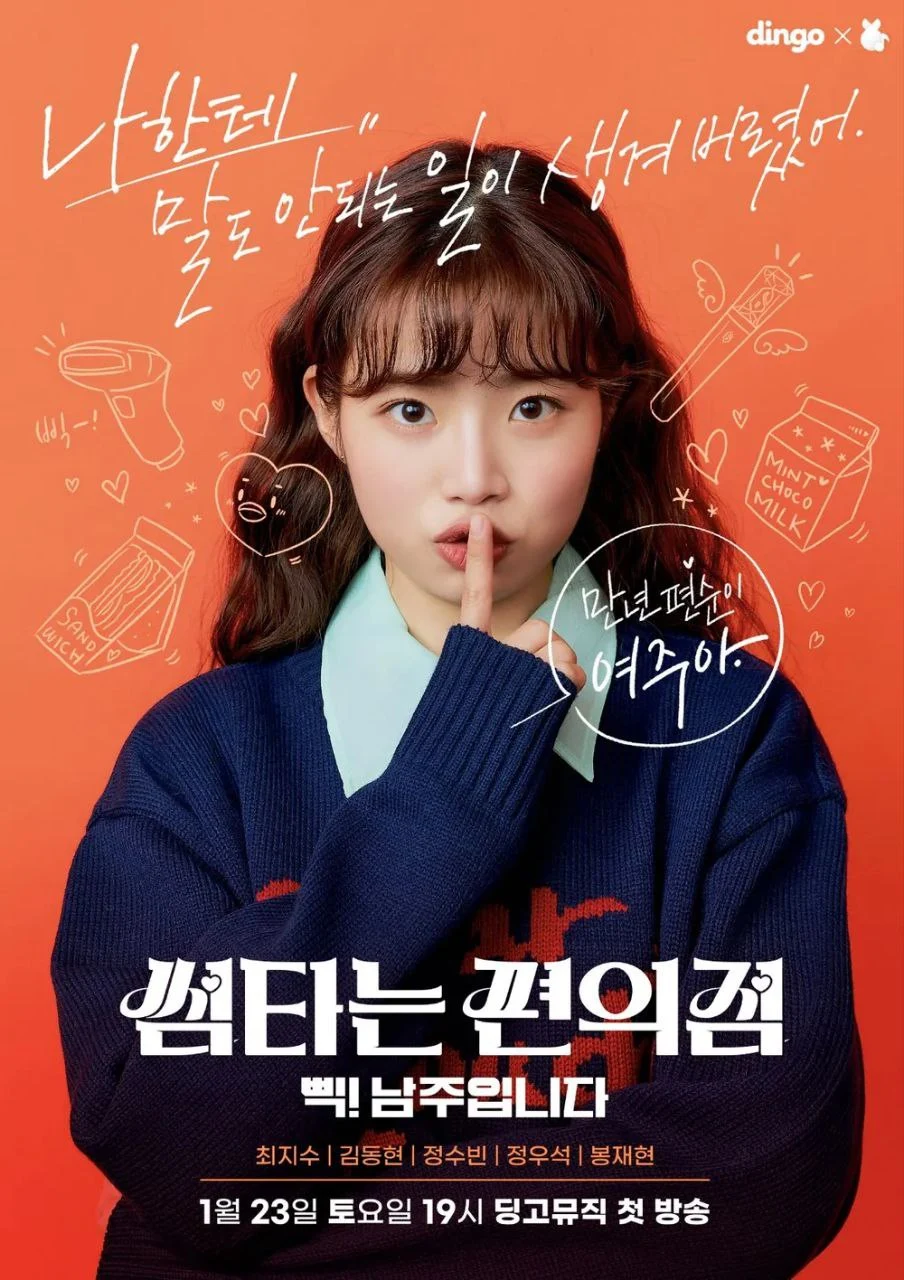 poster poster